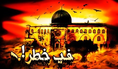 مستوطنون يطالبون بإقامة احتفالات وطقوس تلمودية في الأقصى