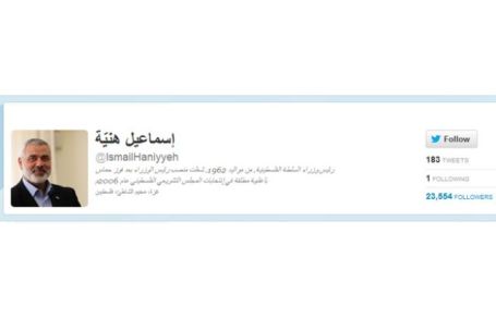 هنية يغرد مجيبا عن استفسارت المجتمع الغربي