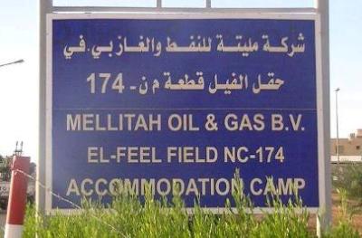 فتح حقل الفيل النفطي الليبي والشرارة لازال مغلقا