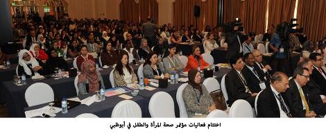 اختتام فعاليات مؤتمر النور الدولي التاسع في أبو ظبي 
