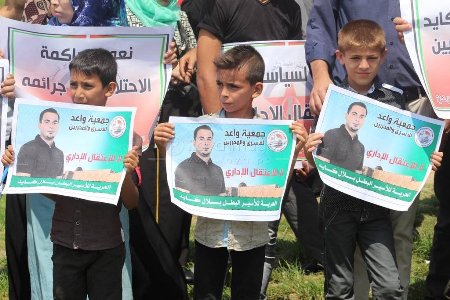 فعاليات بالضفة وغزة تضامنا مع بلال كايد والأسرى المضربين 
