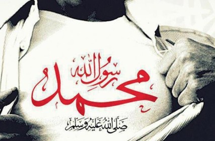 رسوم مسيئة للنبي الكريم في صحيفة عبرية