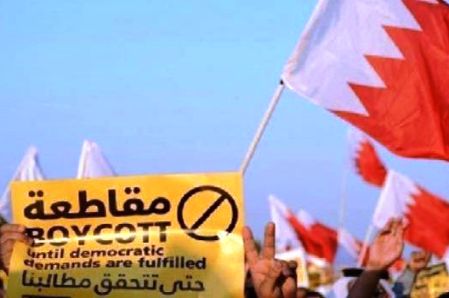 بدء الانتخابات التي تقاطعها المعارضة في البحرين