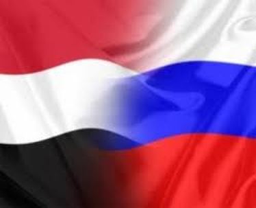 روسيا تدعو أطراف القتال باليمن إلى الالتزام بالهدنة الإنسانية