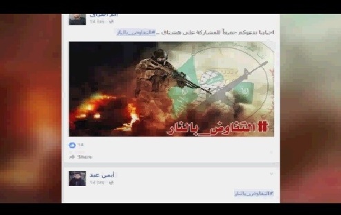 #التفاوض_بالنار .. حملة الكترونية تضامناً مع غزة