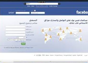 فيس بوك تعرض  وظيفة على شاب في  18 من عمره