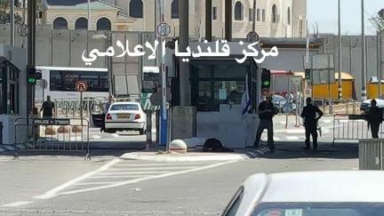 إصابة فتاة بعد إطلاق جنود الاحتلال النار عليها قرب حاجز قلنديا
