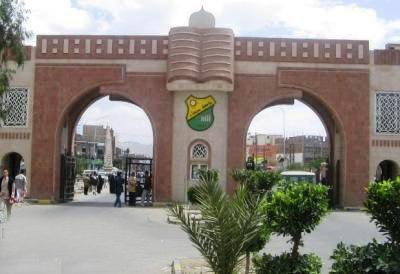 الطلاب الفلسطينيون في الجامعات اليمينة يطالبون بحل لاستكمال دراستهم
