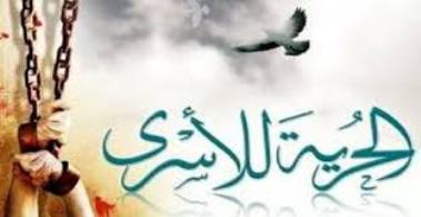 تدهور صحة أسيرين من قطاع غزة