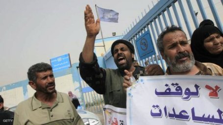 وقفة بنابلس رفضا لوقف الأونروا خدماتها بمخيمات شمال الضفة