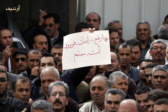 أمن السلطة يقتحم اجتماعاً لحراك المعلمين برام الله ويعتقل 17 شخصاً