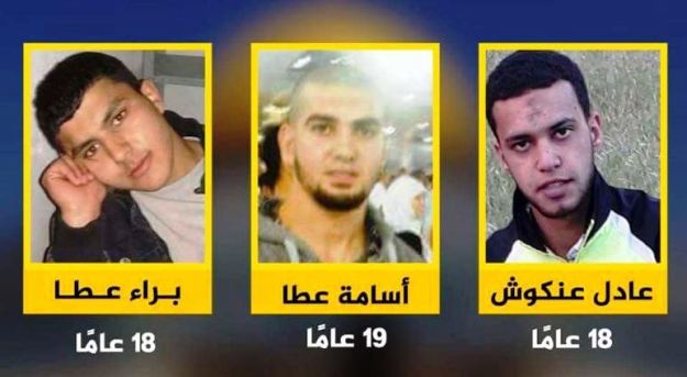 محكمة الاحتلال تصادق على هدم منازل منفذي عملية بالقدس