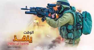 فيديو سرايا القدس.. 51 ثانية أرعبت الاحتلال ومستوطنيه
