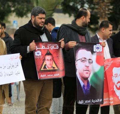 أكاديمية الإدارة والسياسة بغزة تنظم وقفة تضامنية مع القيق