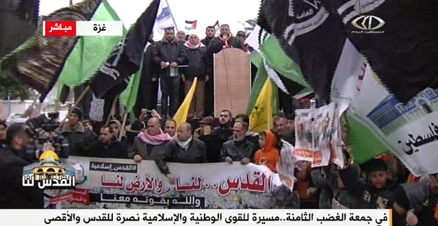 مسيرة في غزة نصرة للقدس والأقصى