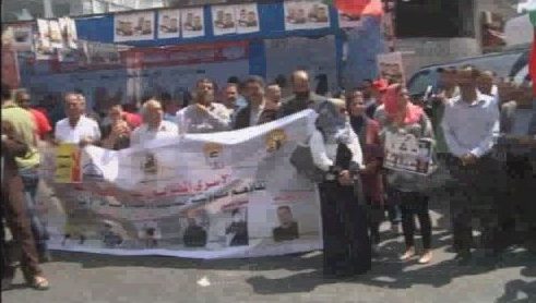 مسيرة مركزية في رام الله تضامناً مع الأسرى