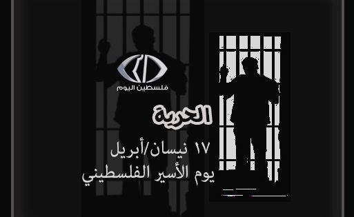 الجهاد: عهدنا للأسرى ألا ندخر جهداً في سبيل نصرتهم وتحريرهم