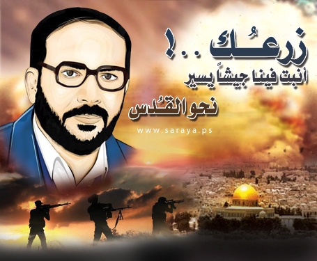 20 عاما على رحيل القائد المؤسس