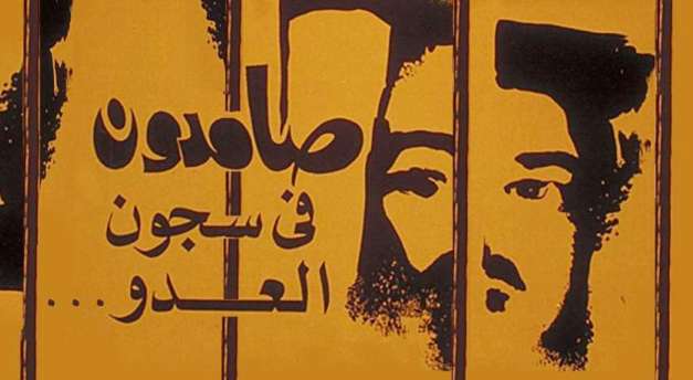 6 أسرى يدخلون أعواماً جديدة في معتقلات الاحتلال