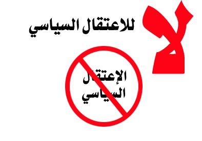 معتقلون من حماس يواصلون إضرابهم في سجون السلطة