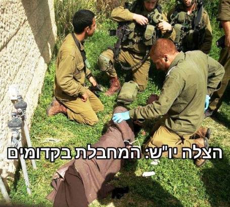 الاحتلال يعتقل فتاة فلسطينية قرب كفر قدوم