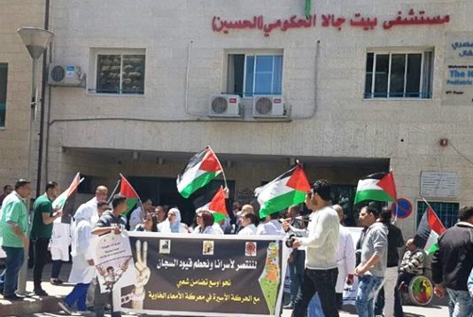 الضفة الغربية.. مستشفيات تتضامن مع الأسرى المضربين