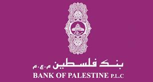 بنك فلسطين يحقق أرباحا 27 مليون دولار للربع الثالث من العام الجاري