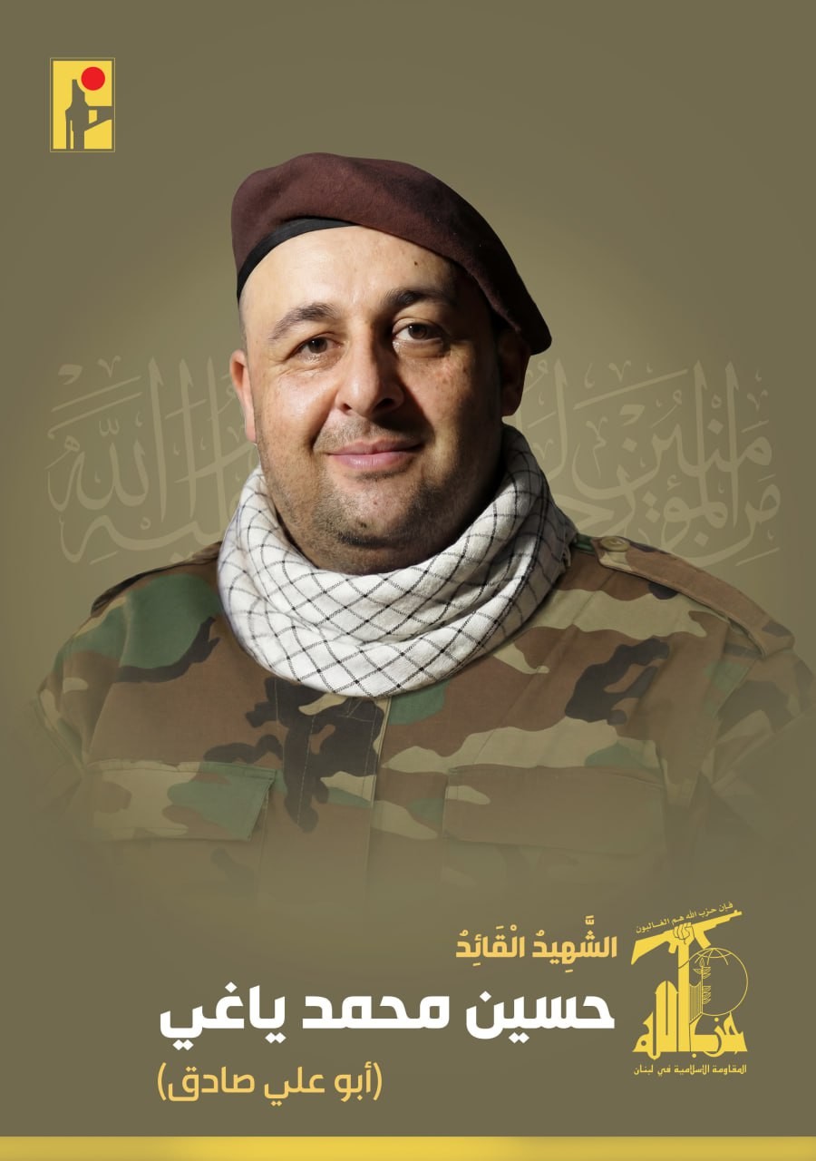 شهداء البقاع.jpeg