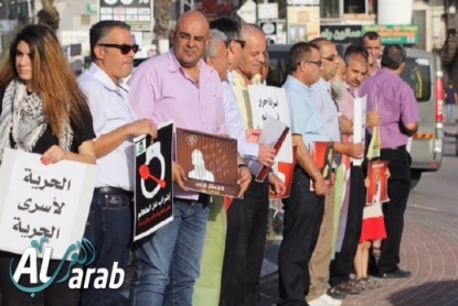 تظاهرة تضامنية مع الشيخ خضر عدنان في أم الفحم