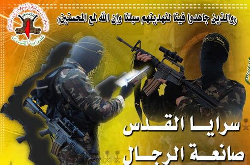 العدو يسلم جثمان إستشهادي من سرايا القدس الأحد المقبل
