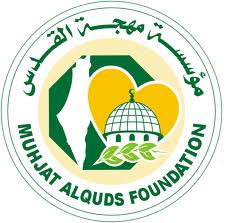 مهجة القدس: الاحتلال أفرج عن أسيرين من سجونه يوم أمس