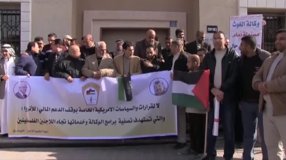 اعتصام بعد إغلاق 