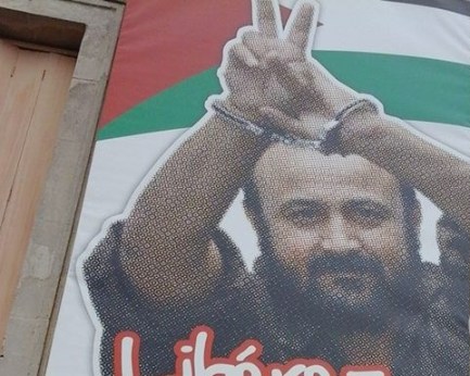 رفع صورة للأسير مروان البرغوثي على جدار بلدية مونتيتيرالفرنسية 