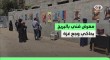 64 فنانًا من غزة يوثقون الألم بلوحاتهم في معرض "ما تركته النجاة" بمخيم البريج