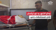 وداع الشهيد الشاب نور الدين فياض تركمان في مستشفى #جنين الحكومي