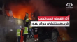 دمار واسع خلفته الغارات الإسرائيلية في محيط مستشفى حيرام بمدينة صور جنوب لبنان 