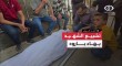 تشييع الشهيد بهاء بارود الذي استـ ـشهد باستهداف سيارة أمس بشارع الشـ ـفاء بمدينة #غزة