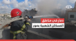 الأضرار الفادحة التي خلفتها الغارة الإسرائيلية على منطقة المساكن الشعبية في صور جنوبي لبنان