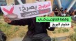وقفة احتجاجية لنازحي مخيم البريج أمام المطبخ العالمي بدير البلح بعد وقف توريد الطعام لمخيمات النزوح