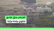 الاحتلال يجبر المواطن فادي لحلوح على إخلاء الطابق الثاني من منزله في بلدة عرابة