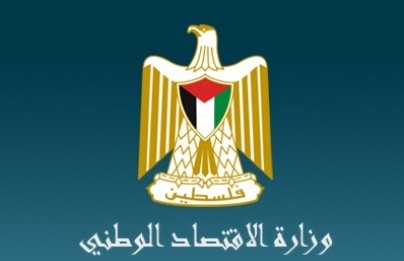 تقرير الاقتصاد: رخصنا 18 مصنع و579 شهادة منشأ