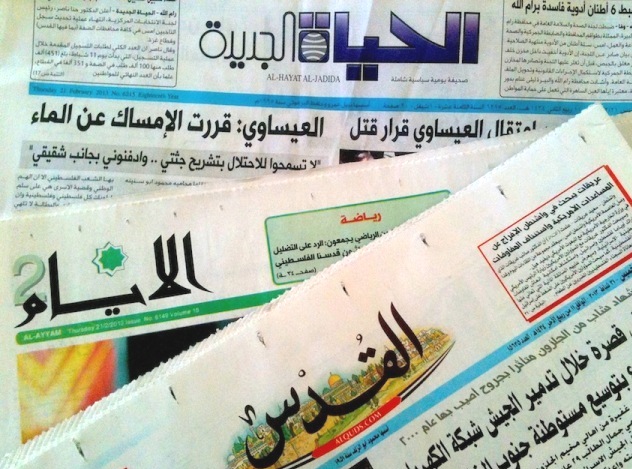 الأجندة المحلية في نشرة صباح فلسطين