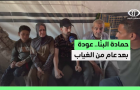 بعد عام من الفقد.. الأسير المحرر حمادة البنا يعود.