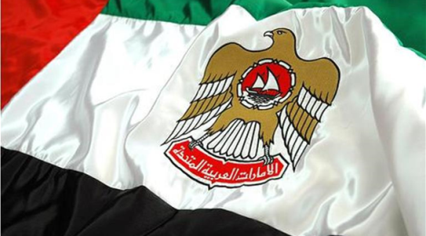 وفد تجاري إمارتي كبير يصل طهران‏