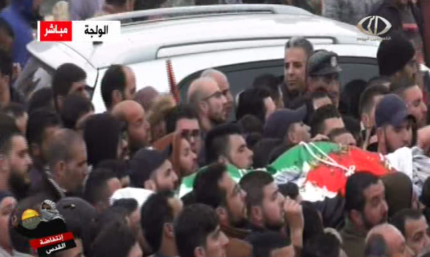 الآلاف يشيعون الشهيد باسل الأعرج