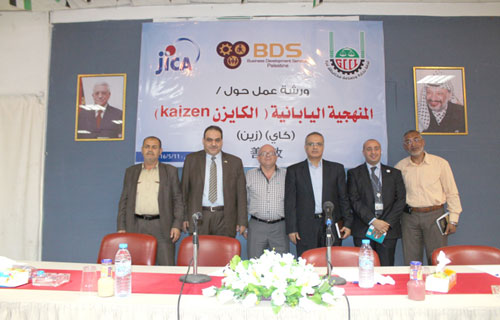 ورشة عمل في غزة حول المنهجية اليابانية 