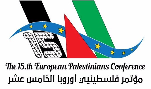 المؤتمر الـ15 لفلسطينيي أوروبا منتصف نيسان بمدينة روتردام الهولندية