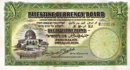 مباحث غزة تحبط محاولة بيع جنيهات فلسطينية