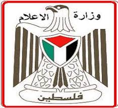 الإعلام: الاحتلال أساس التحريض 