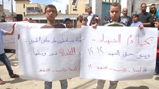 وقفة احتجاجية في العروب رفضاً لتعطيل صرف راتب الشهيد برادعية
